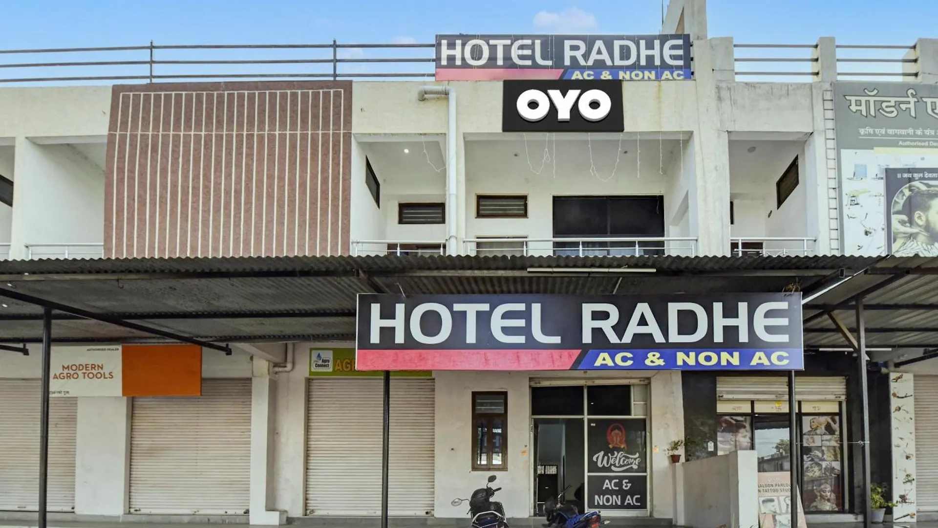 Hotel O Radhe 우다이푸르