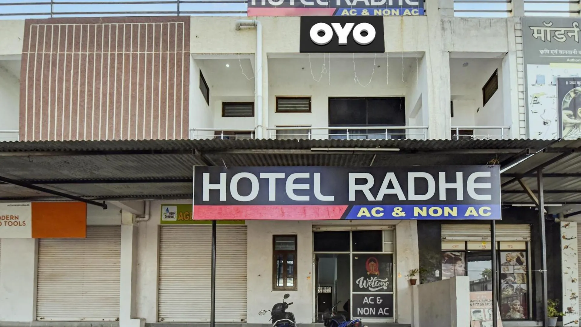 Hotel O Radhe 우다이푸르 4*,  인도